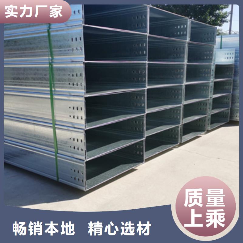 热镀锌槽式桥架实体厂家欢迎您