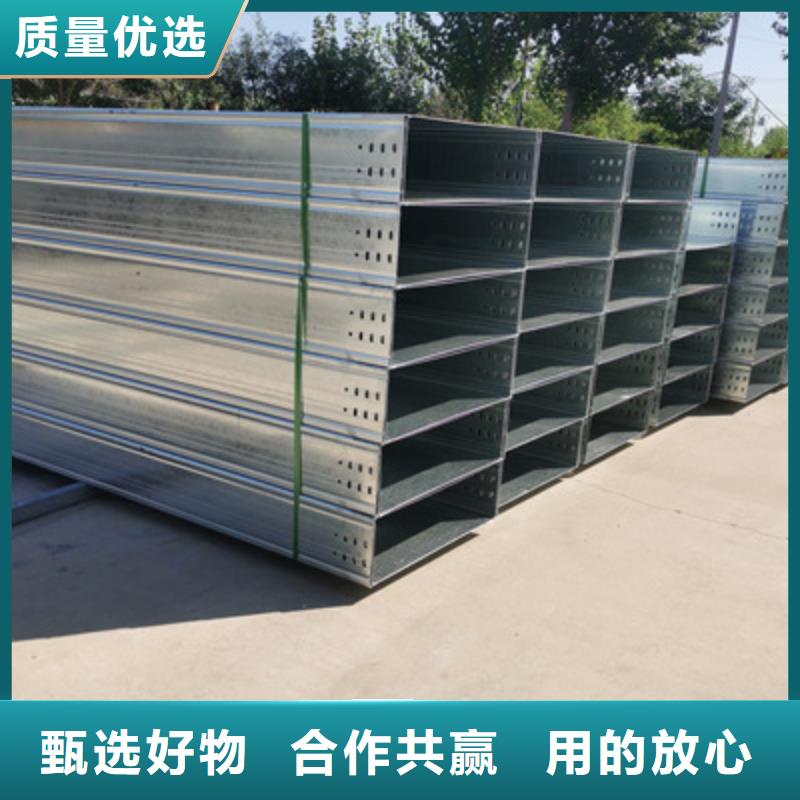 不锈钢桥架厂家视频-甘肃省平凉市|庄浪|崆峒|庆阳|定西|甘南|武威|金昌不锈钢桥架厂家-光大