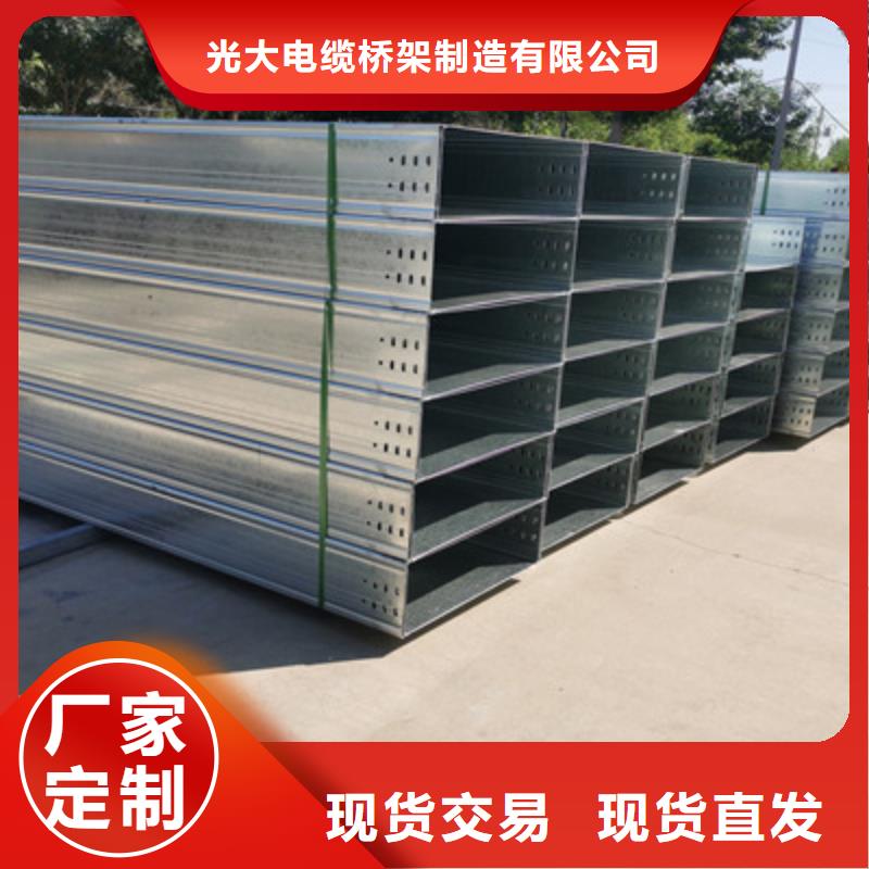 喷塑槽式桥架厂家发货全