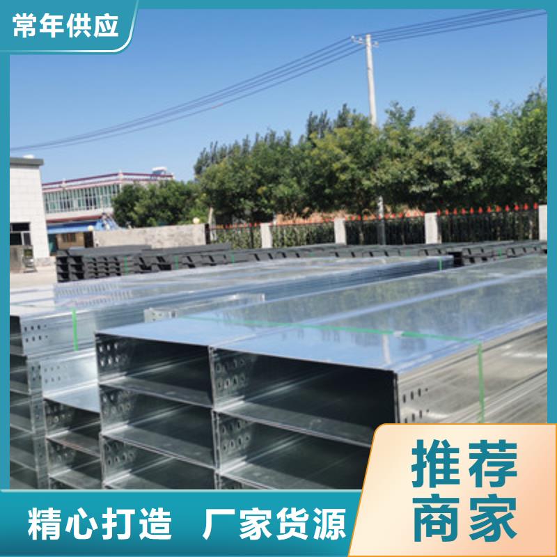 噴塑線槽生產廠家廠家質量憂