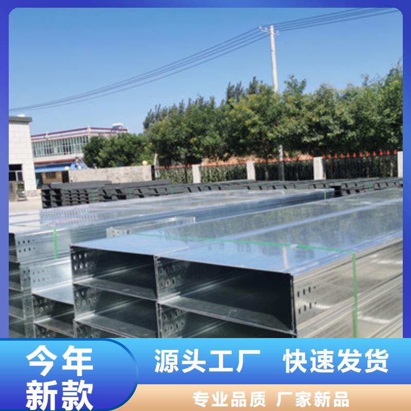 防火槽式橋架實體廠家批發價格