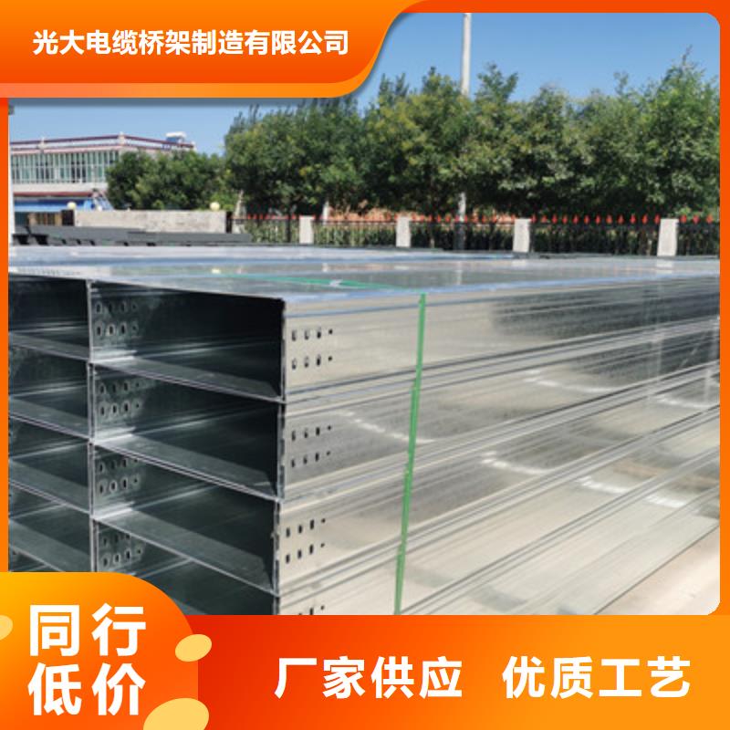 防火槽式桥架专业生产厂家批发价格