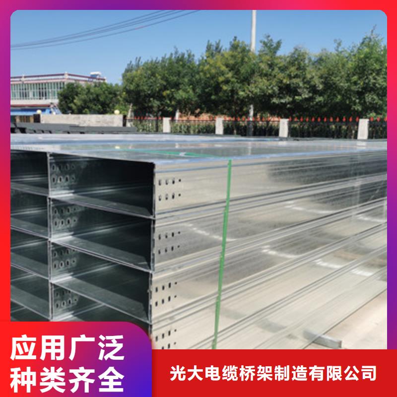 不锈钢槽式桥架专业生产厂家欢迎您