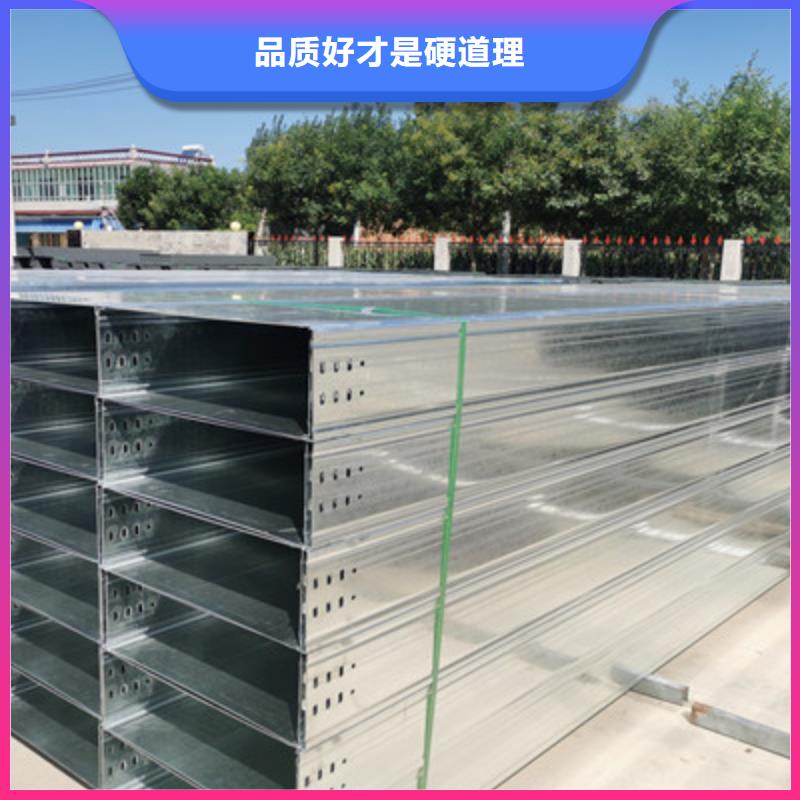 熱鍍鋅槽式橋架實體廠家歡迎您