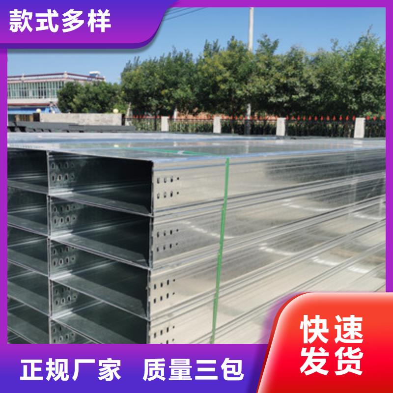 槽式直通橋架實體廠家批發價格