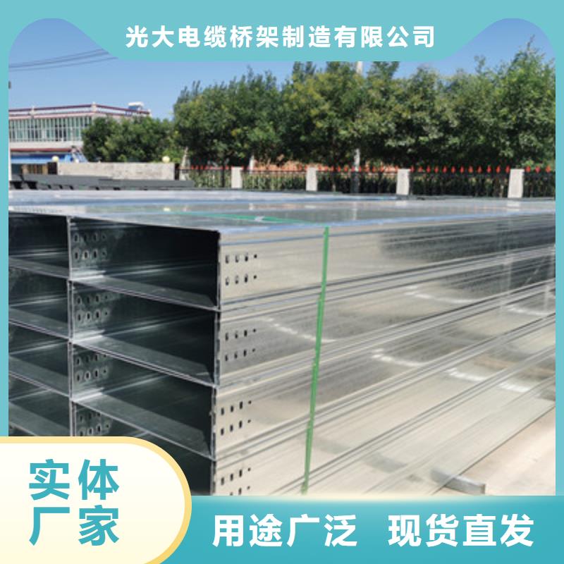 噴塑梯式直通橋架廠家電話規(guī)格全