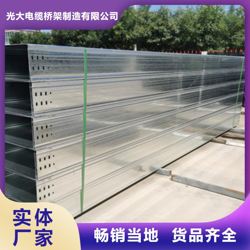 噴涂槽式橋架專業生產廠家生產快