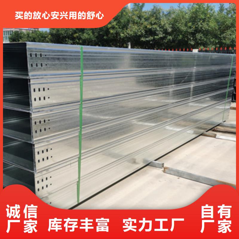 不銹鋼槽式橋架價格表電話2025歡迎您