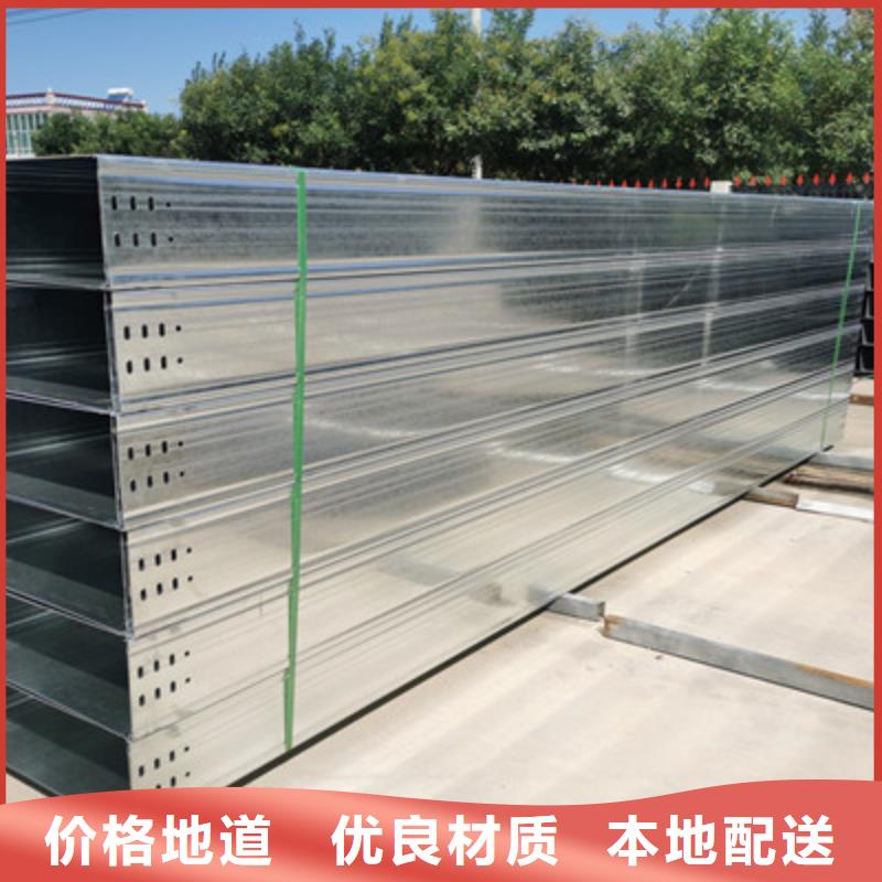 鍍鋅槽式橋架大量現(xiàn)貨批發(fā)價格