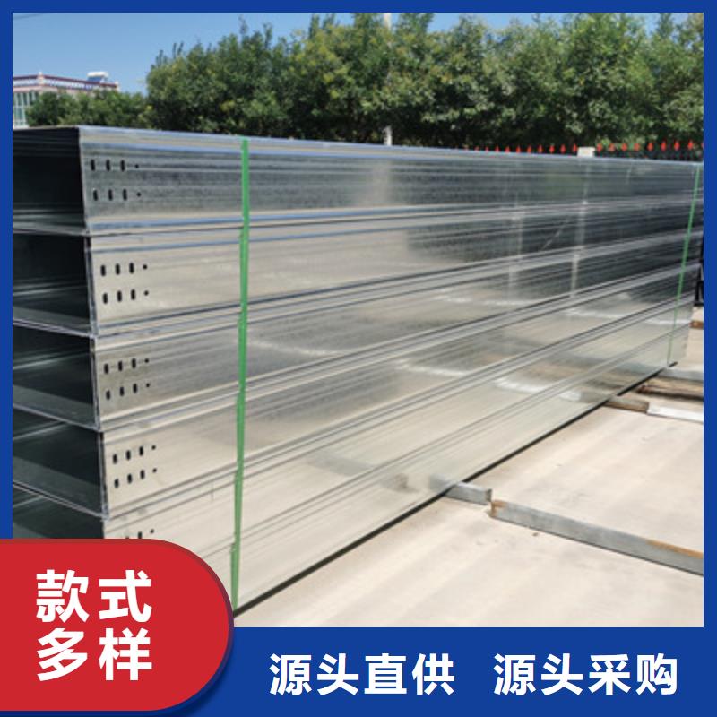 噴塑槽式直通橋架批發(fā)廠家質(zhì)量保證