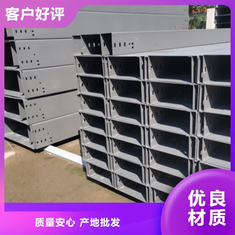 不锈钢槽式桥架专业生产厂家批发价格