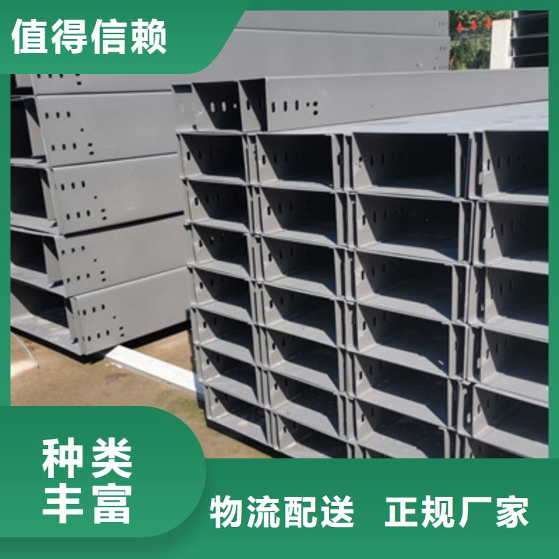 不銹鋼槽式橋架專(zhuān)業(yè)生產(chǎn)廠家生產(chǎn)快