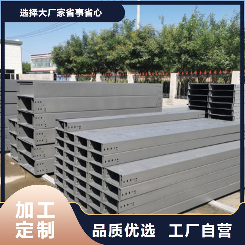 不锈钢桥架厂家视频-不锈钢桥架厂家-广东省汕尾市(附近)生产厂家-陆丰|海丰|深圳|肇庆|东莞|梅州|湛江|阳江