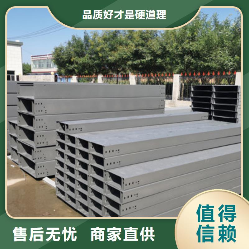 模壓槽式橋架專業(yè)生產(chǎn)廠家發(fā)貨快