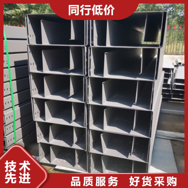 噴塑槽式橋架廠家發(fā)貨生產周期短