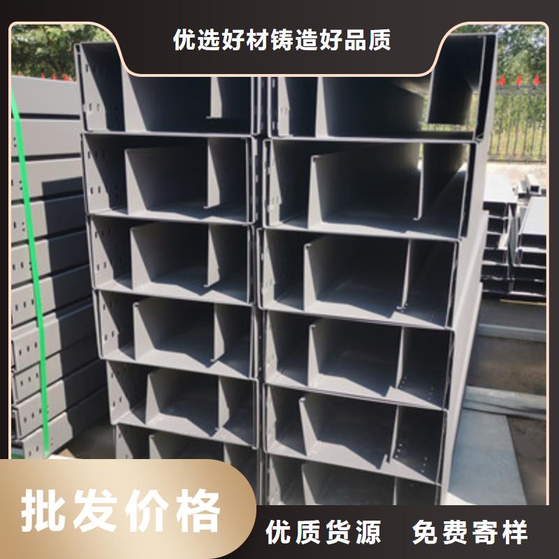 不锈钢槽式桥架大量现货欢迎您