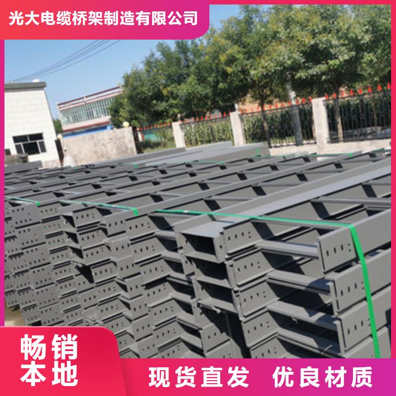噴塑槽式直通橋架批發廠家質量憂