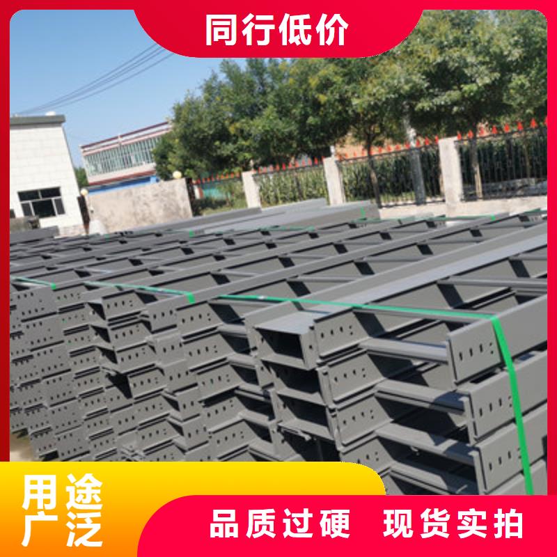 热镀锌槽式桥架大量现货欢迎您