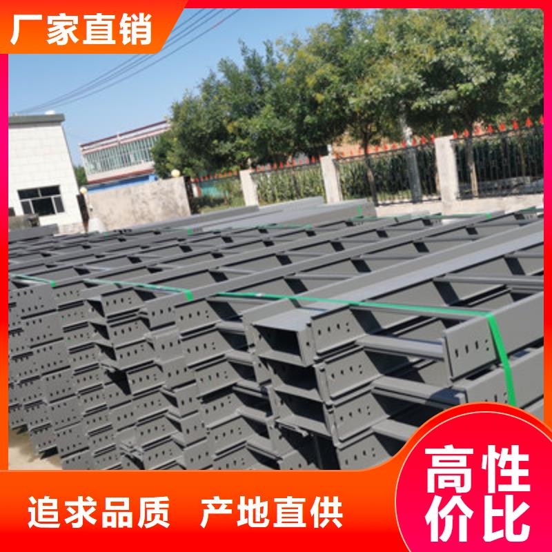 不锈钢槽式桥架大量现货欢迎您