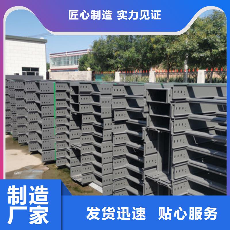 熱鍍鋅槽式橋架廠家發貨發貨快