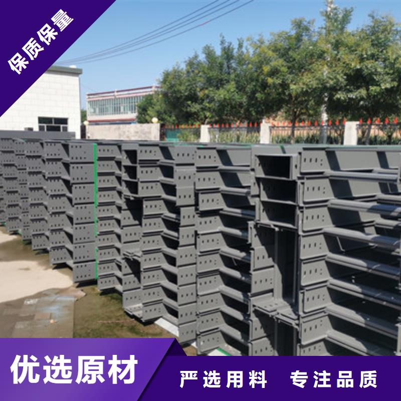 槽式直通桥架大量现货欢迎您