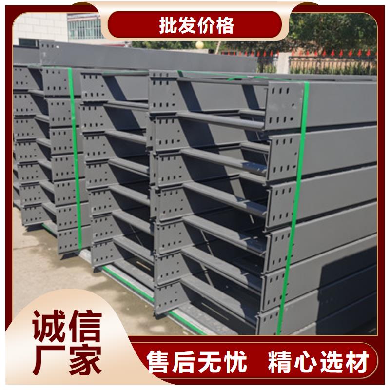 槽式直通橋架價格表電話剛剛更新