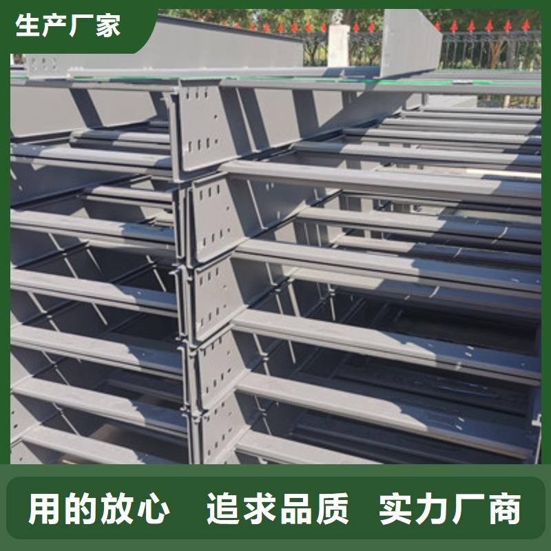 儋州市防火電纜橋架廠家200*100發貨快