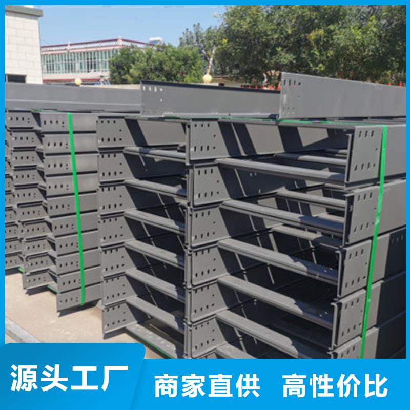 鋁合金槽式橋架批發廠家生產周期短