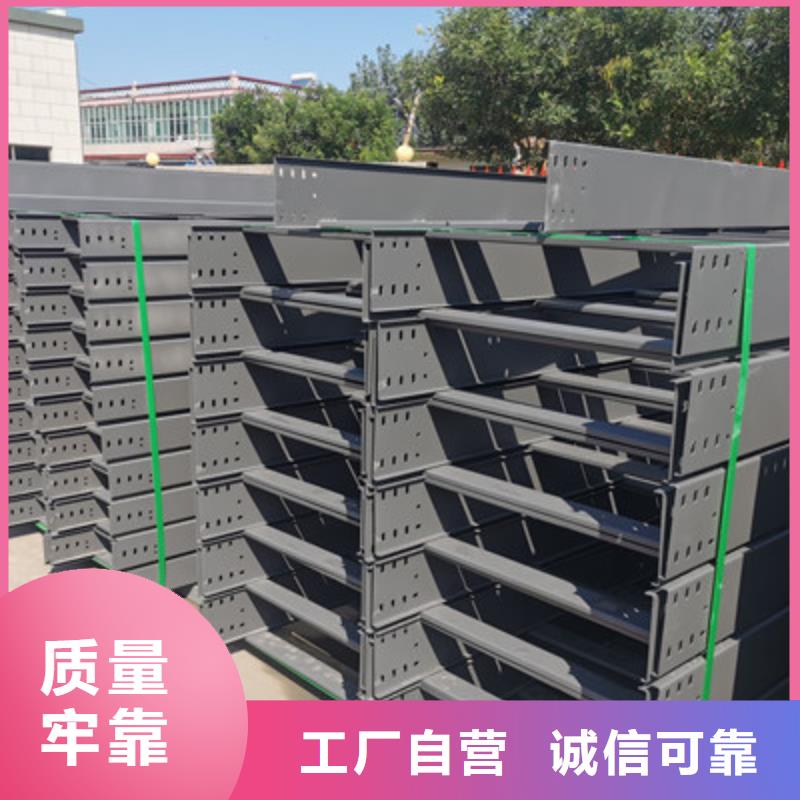 不銹鋼槽式橋架專業生產廠家生產快
