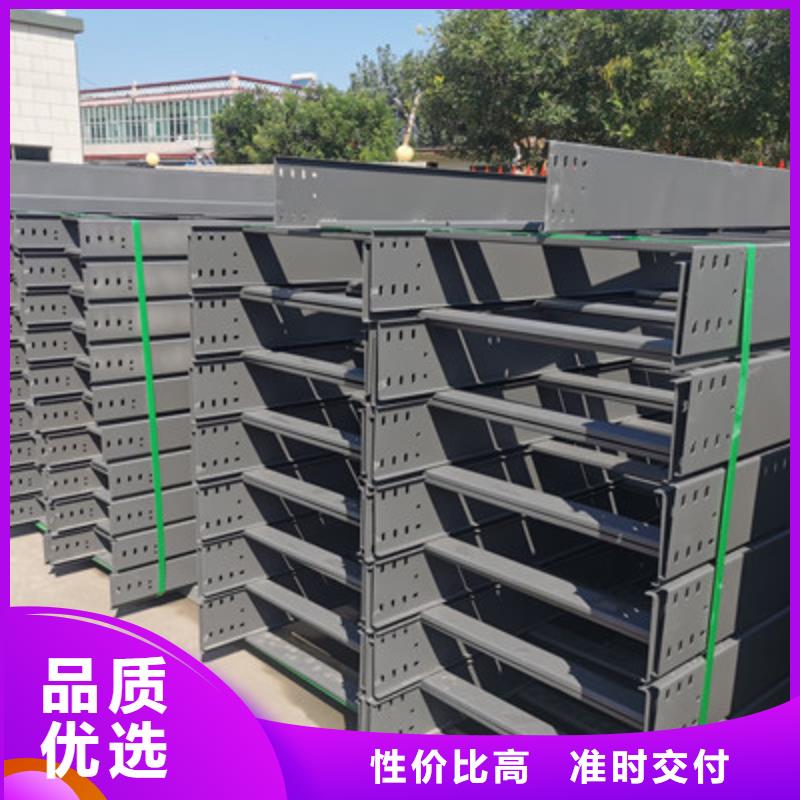 防火托盤式橋架400*200廠家聯(lián)系方式