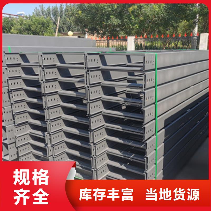 防火竖向桥架实体厂家欢迎致电