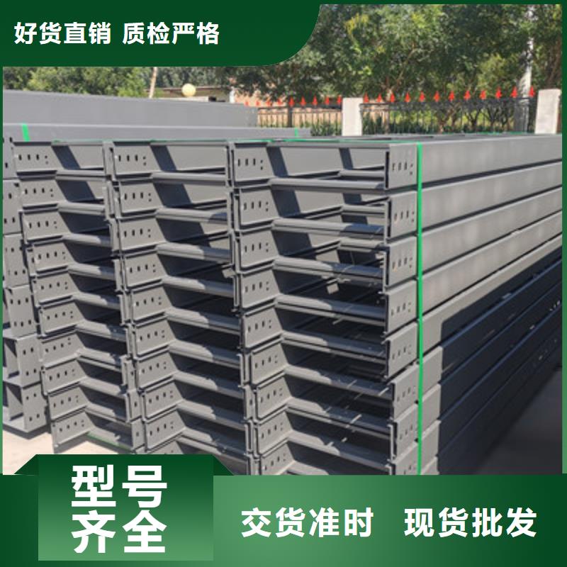 热镀锌槽式桥架生产批发工厂生产周期短