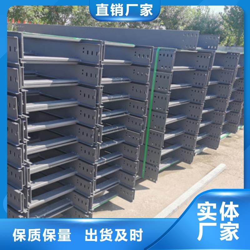 熱鍍鋅橋架供應廠家2025已更新(今天/回訪)2025已更新(今天/訪問)