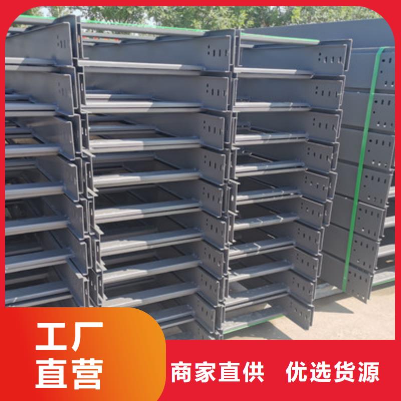 不銹鋼槽式橋架生產(chǎn)批發(fā)工廠大量現(xiàn)貨