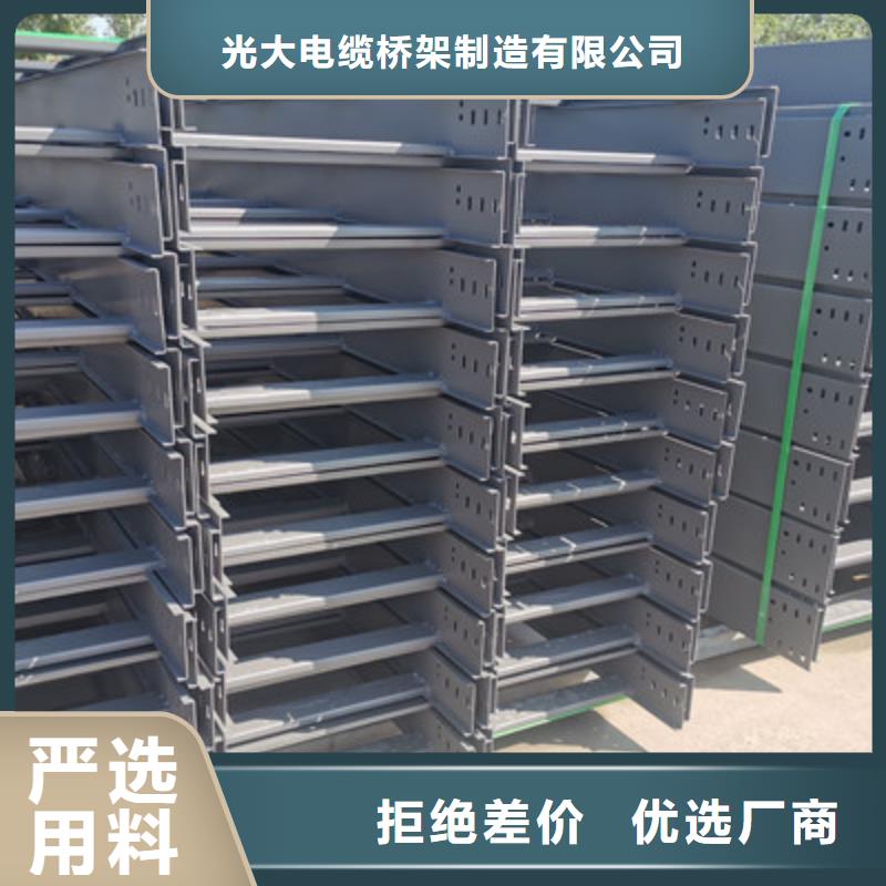 鋁合金槽式橋架專業(yè)生產(chǎn)廠家發(fā)貨快