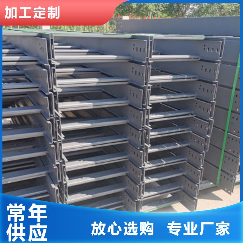 槽式橋架專(zhuān)業(yè)生產(chǎn)廠家生產(chǎn)周期短