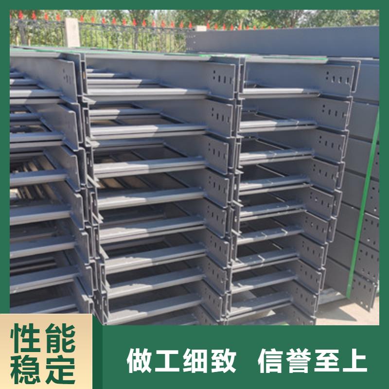 噴塑槽式橋架批發(fā)廠家大量現(xiàn)貨