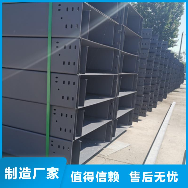 大跨距槽式橋架實(shí)體廠家批發(fā)價(jià)格