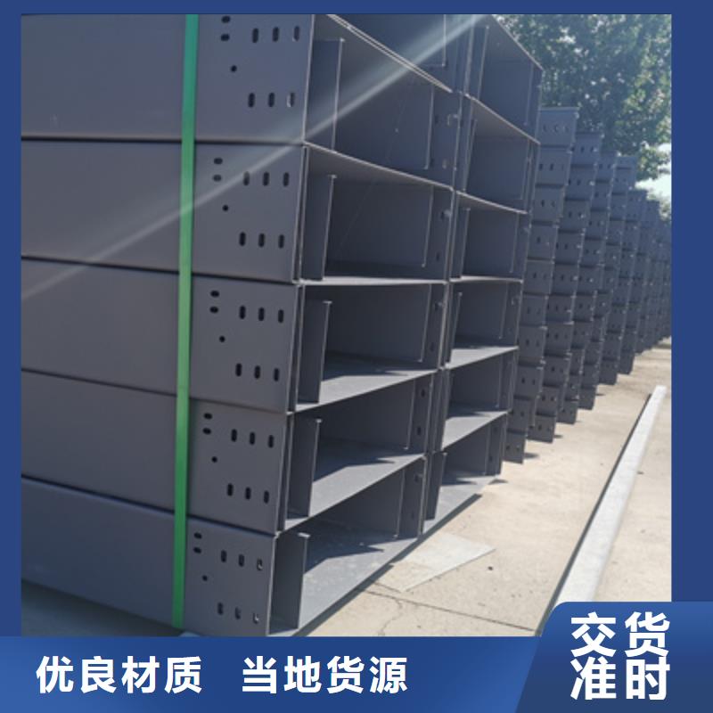 鍍鋅橋架生產(chǎn)廠家咨詢電話【資訊/】