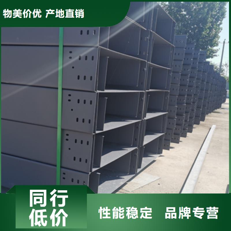 喷塑槽式直通桥架300*150厂家联系方式
