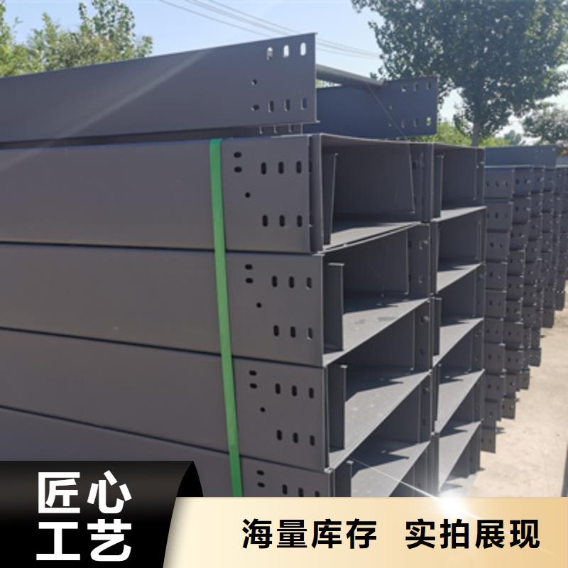 不锈钢桥架厂家视频-甘肃省平凉市|庄浪|崆峒|庆阳|定西|甘南|武威|金昌不锈钢桥架厂家-光大