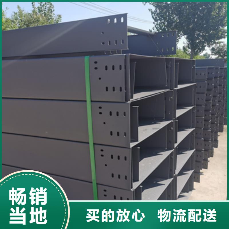 热镀锌槽式桥架实体厂家欢迎您