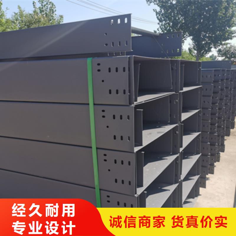 304不锈钢槽式桥架批发厂家大量现货