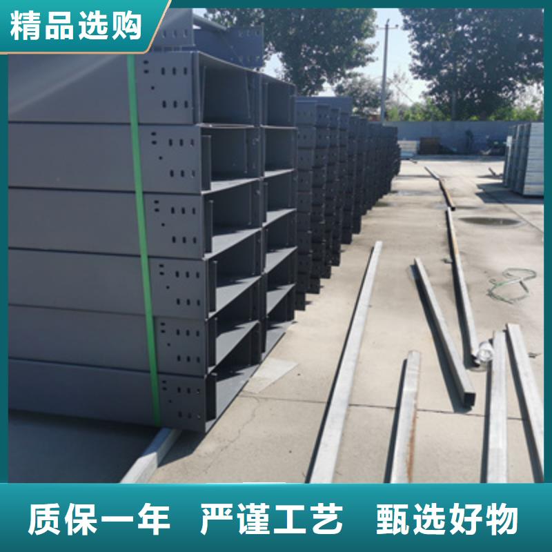 弱電橋架生產(chǎn)廠家制造商-1分鐘前更新