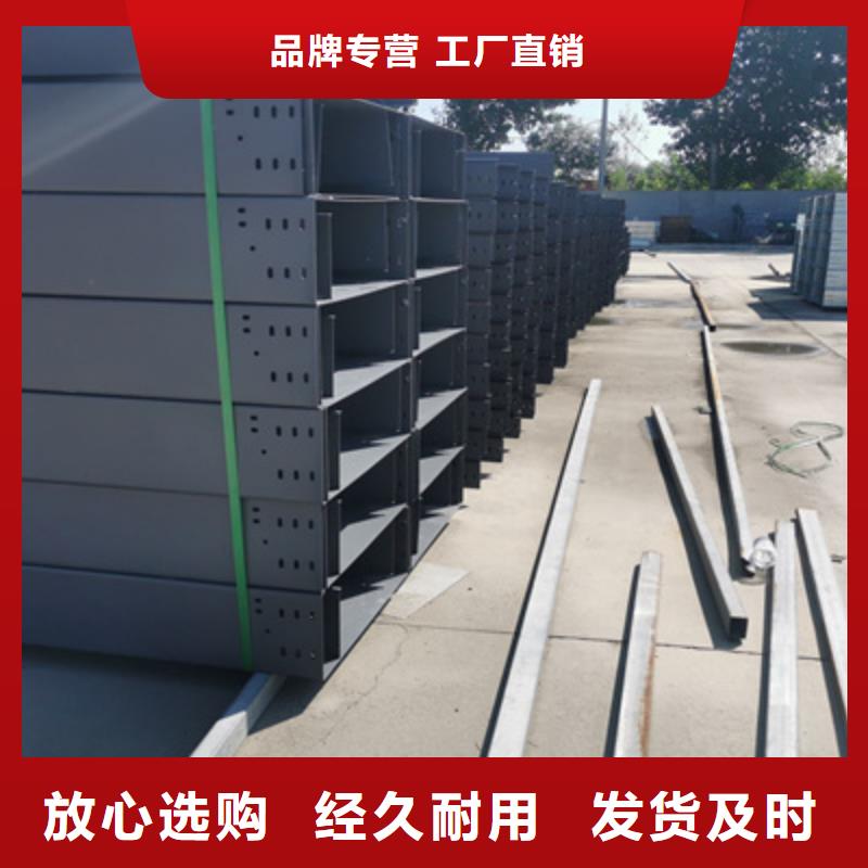304不锈钢槽式桥架生产批发工厂生产周期短