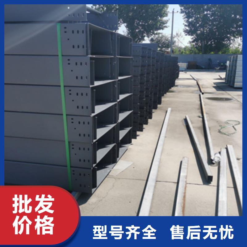 热浸锌槽式桥架专业生产厂家批发价格