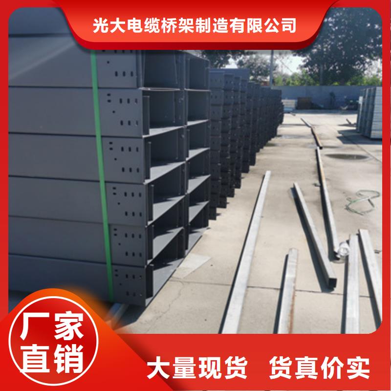 信息有效##張北室外電纜橋架規格齊全交貨快