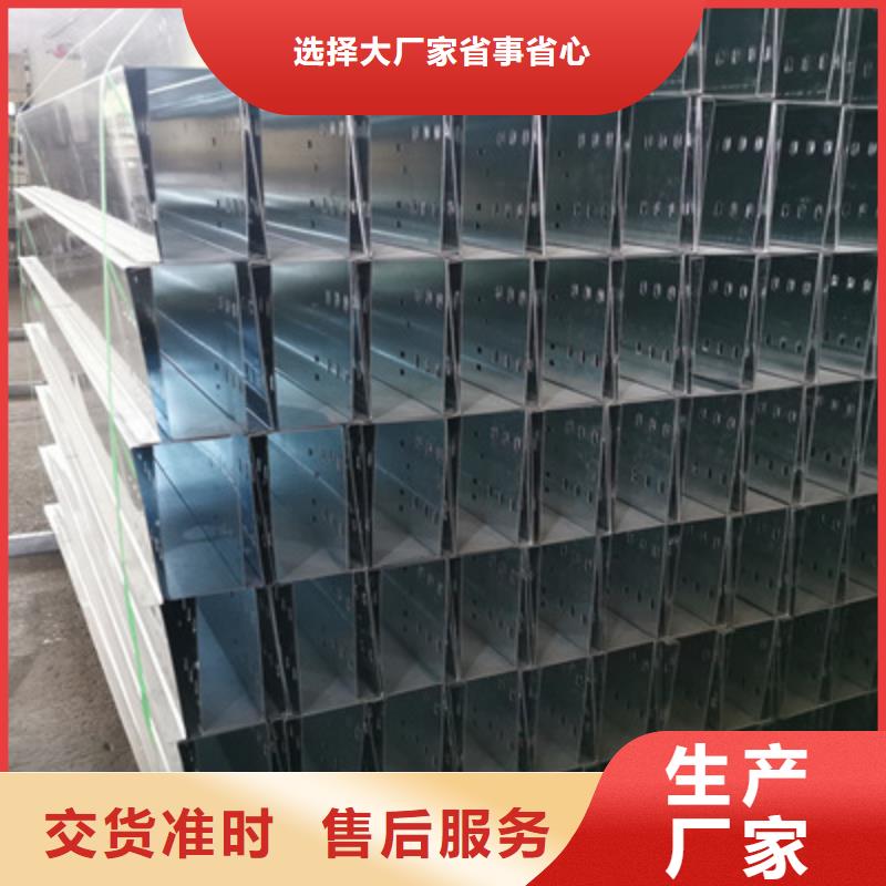防火梯式橋架600*100廠家歡迎您