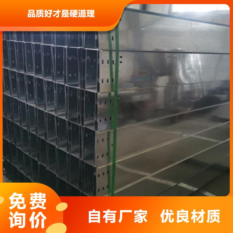 模壓槽式橋架實體廠家批發價格