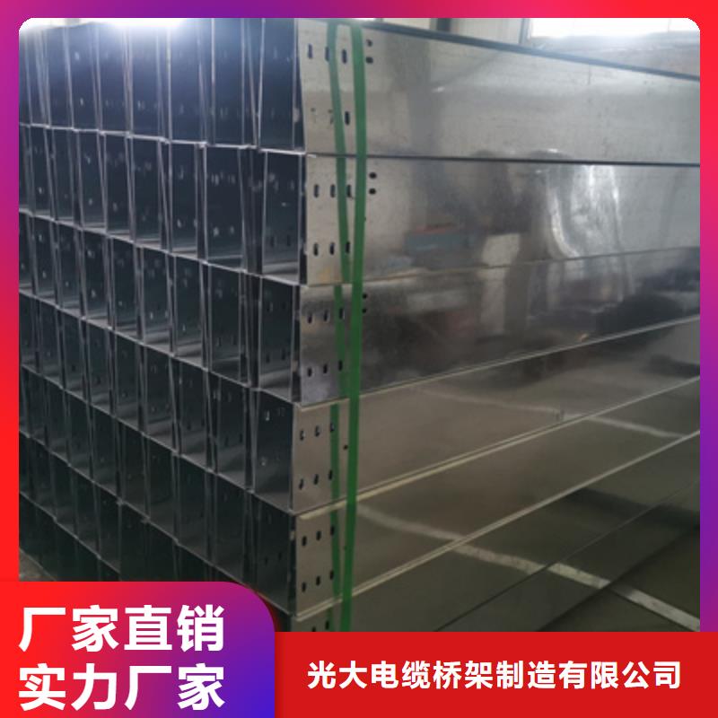 热浸锌槽式桥架实体厂家欢迎您